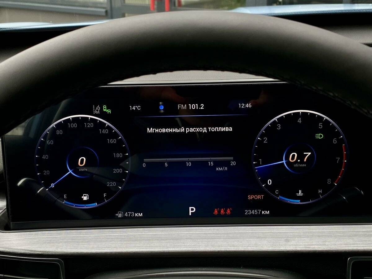 Купить Chery Tiggo 7 Pro Max, 2023, 23 456 км, фото №30