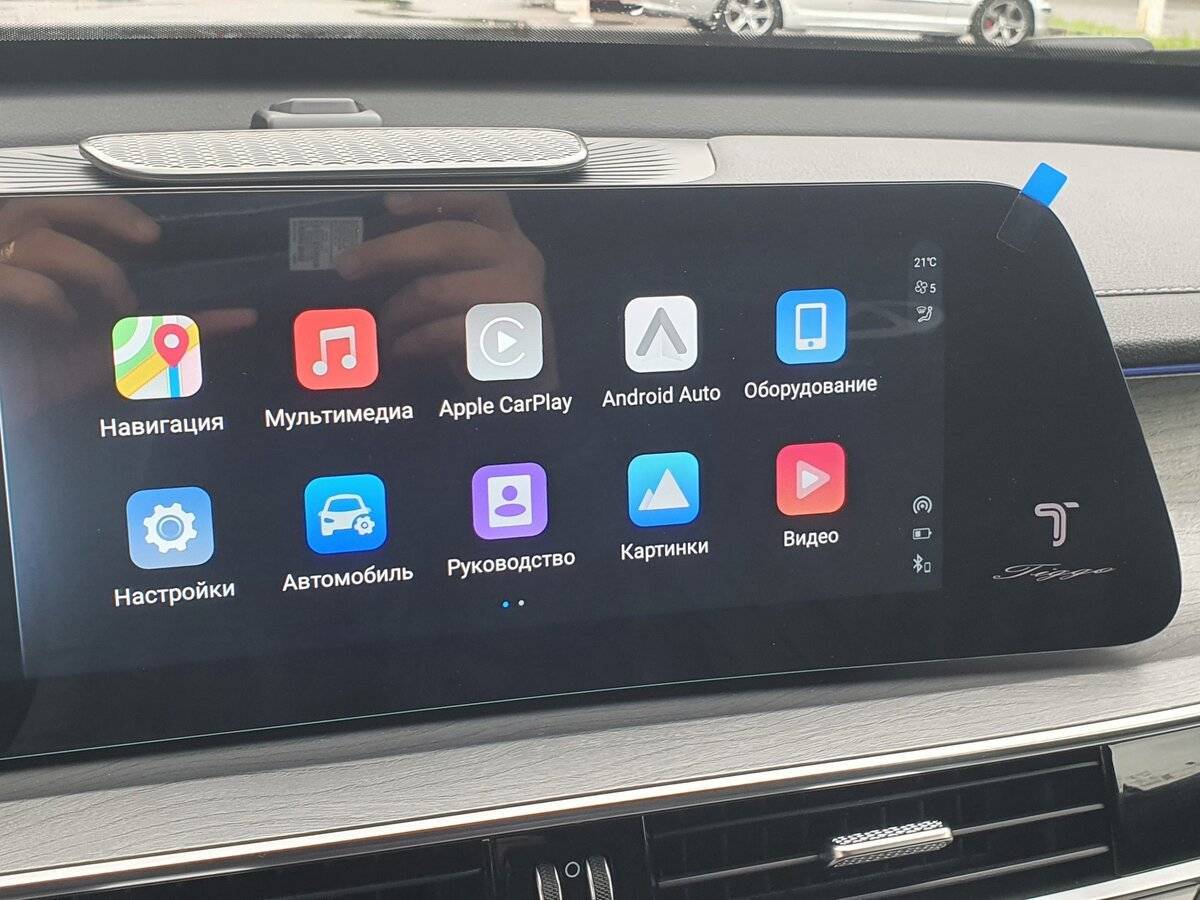 Купить Chery Tiggo 8 Pro Max, 2024, 6 641 км, фото №15