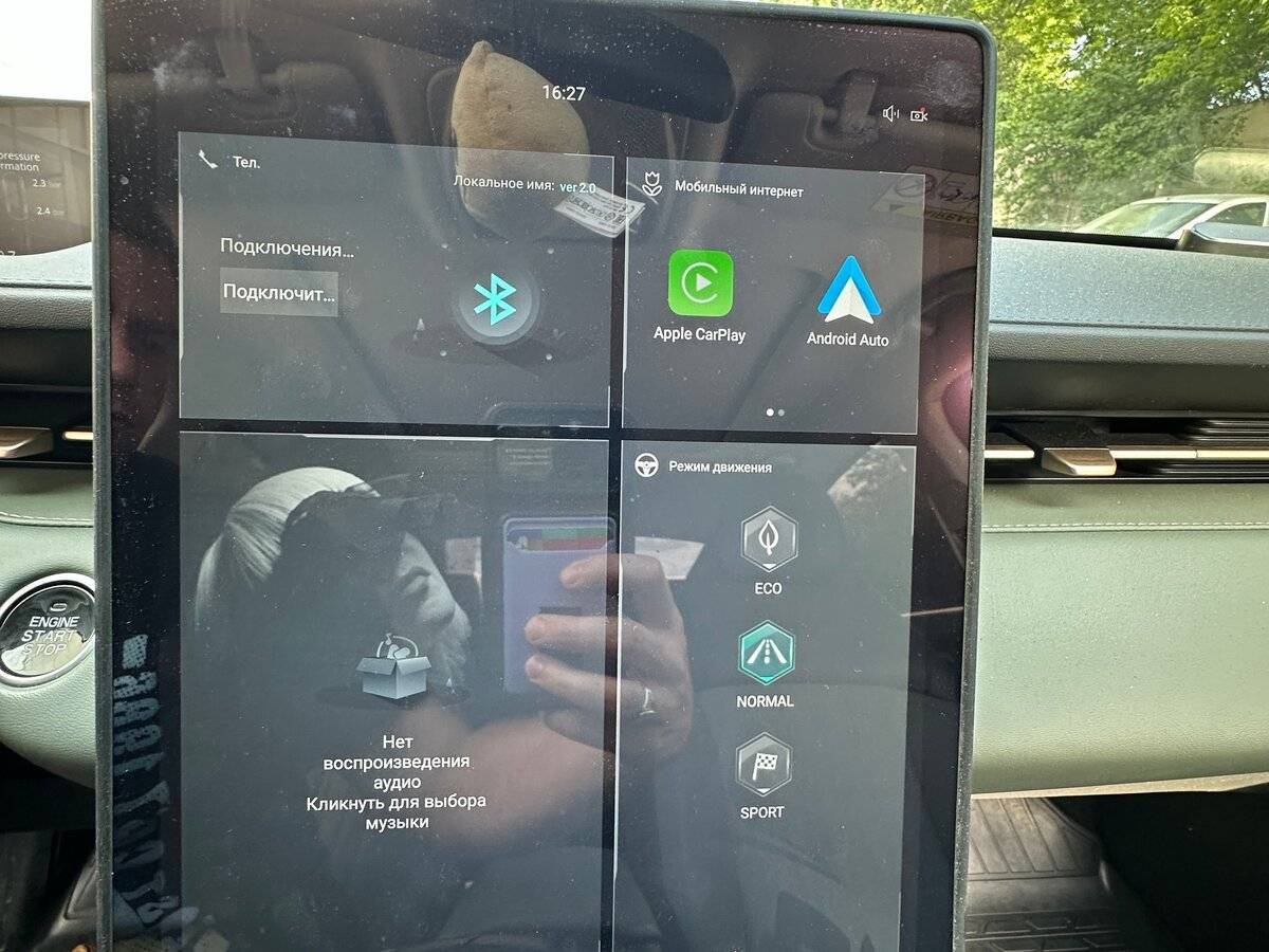 Купить Changan Lamore, 2023, 30 000 км, фото №13