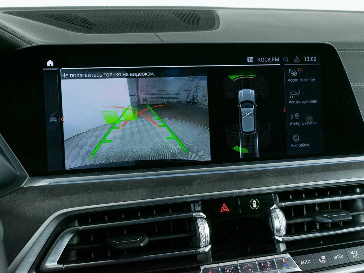 Купить BMW X5 30d, 2020, 46 520 км, фото №18