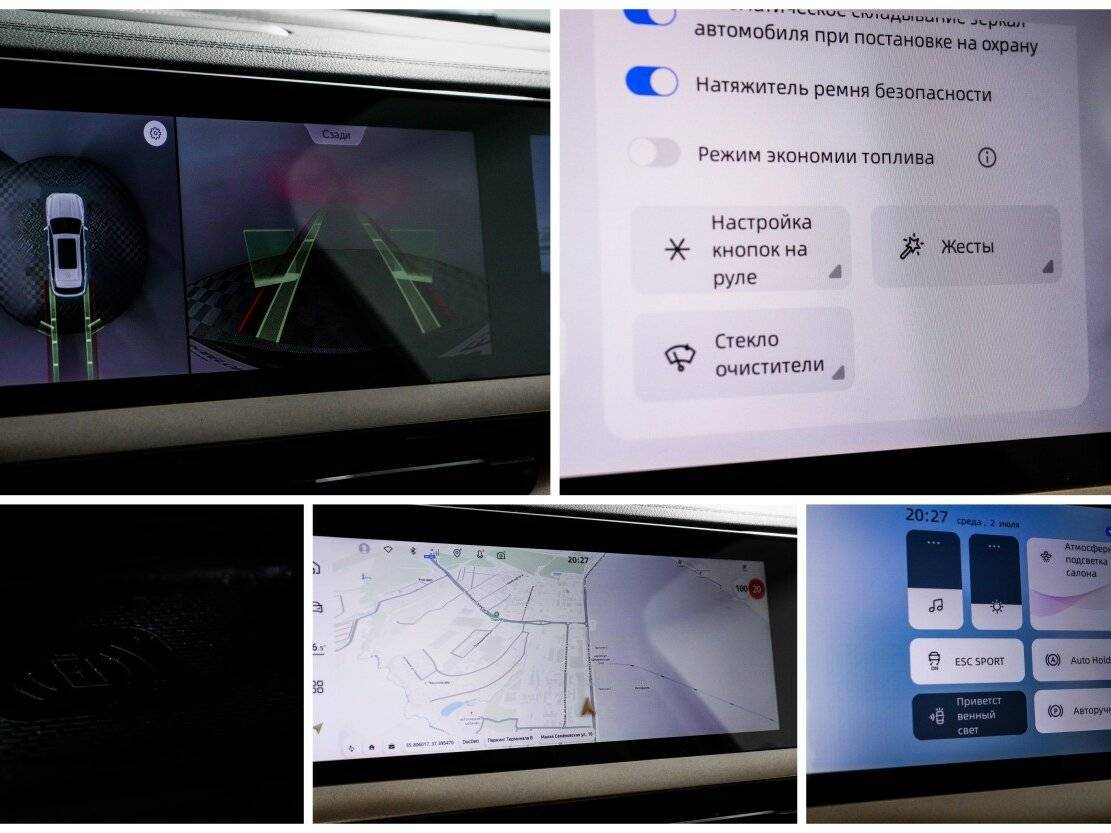 Купить Geely Monjaro, 2023, 17 924 км, фото №22