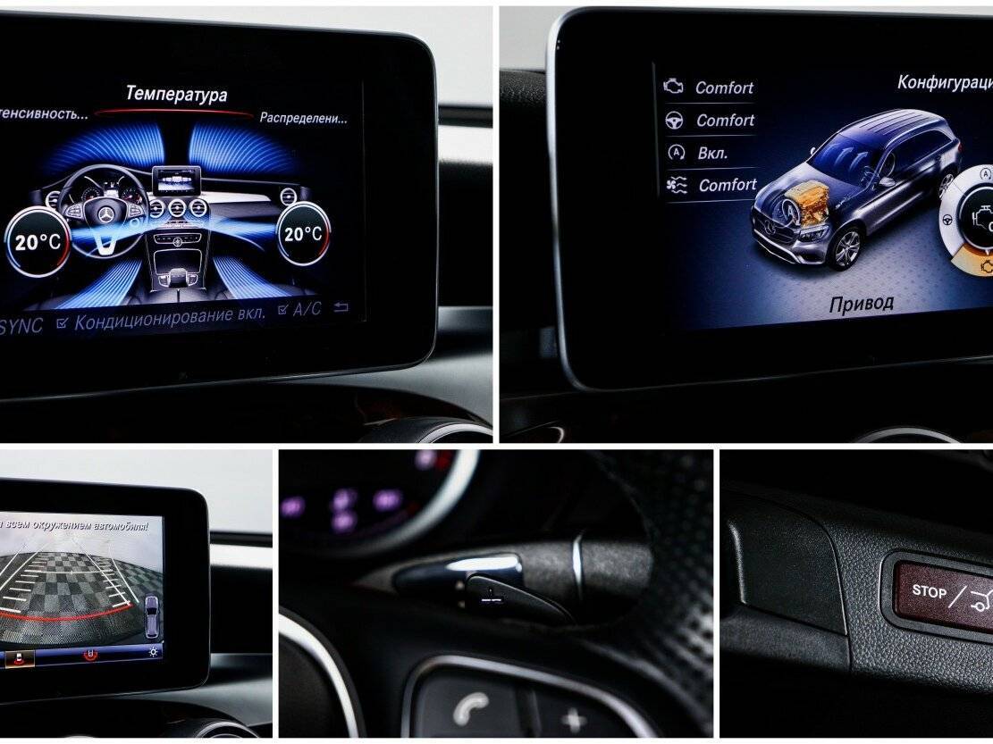 Купить Mercedes-Benz GLC 220 d, 2015, 48 035 км, фото №20