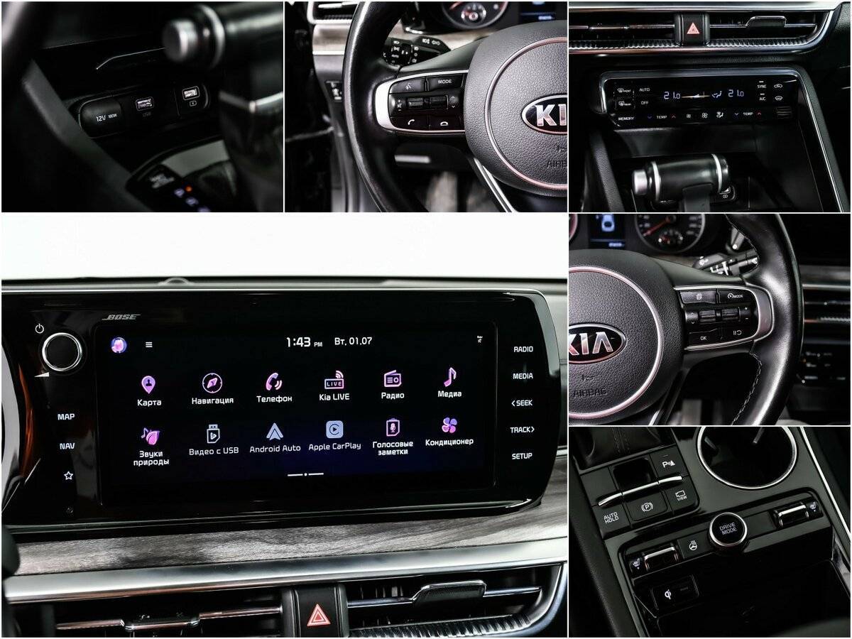 Купить Kia K5, 2020, 85 658 км, фото №16