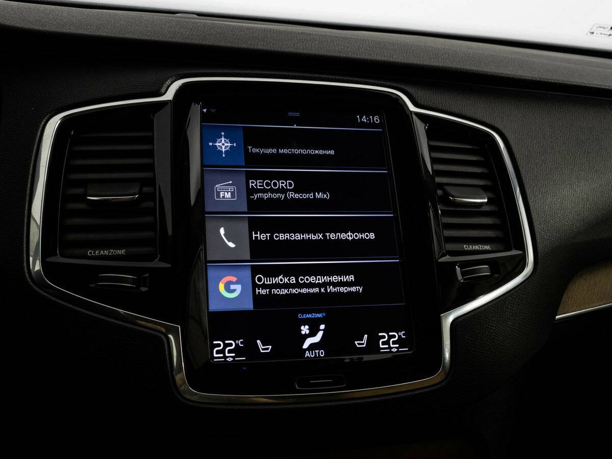 Купить Volvo XC90, 2016, 156 094 км, фото №18