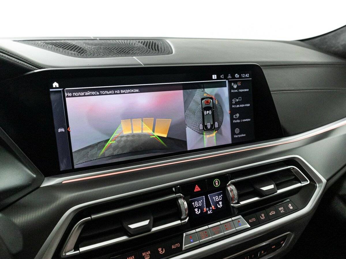 Купить BMW X6 40d, 2021, 100 681 км, фото №21