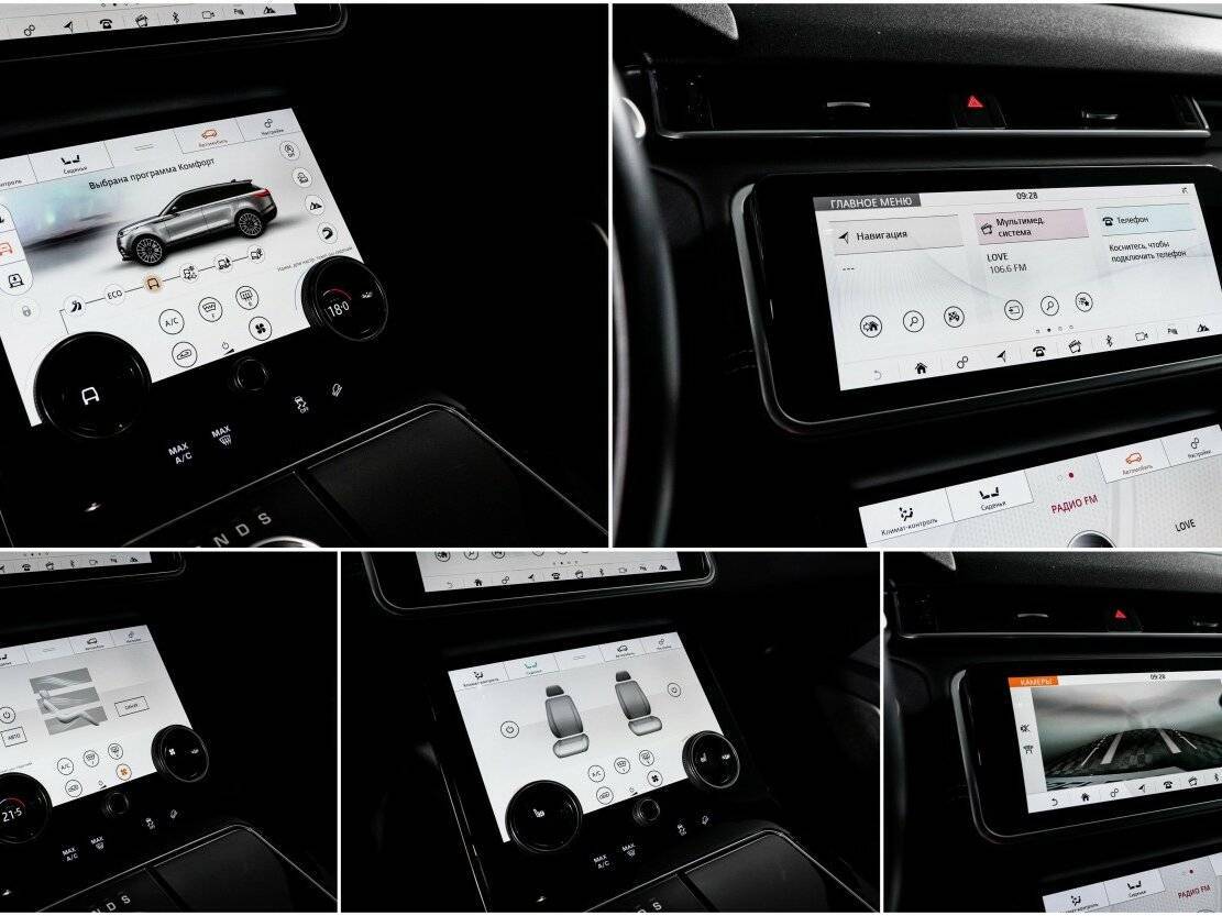 Купить Land Rover Range Rover Velar, 2017, 51 304 км, фото №19