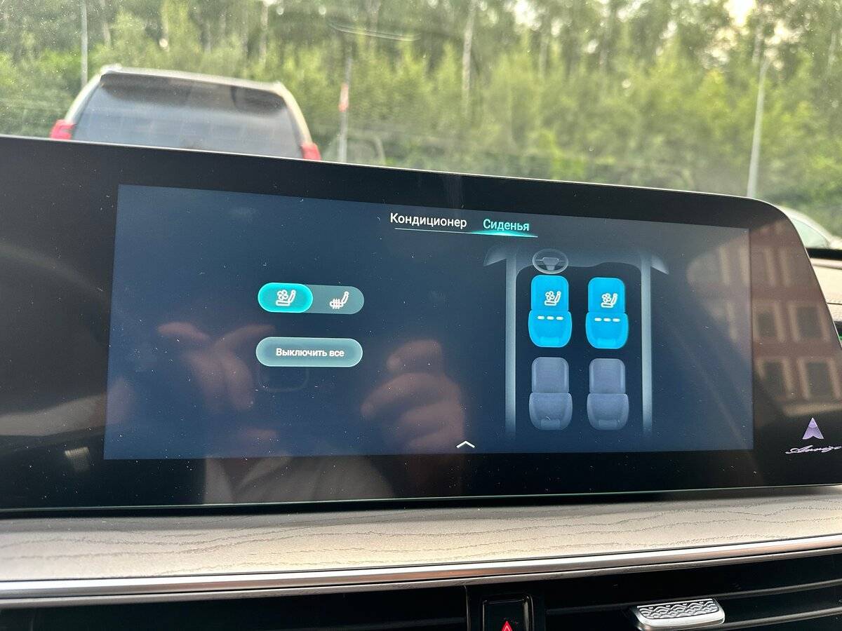 Купить Chery Arrizo 8, 2023, 18 900 км, фото №13