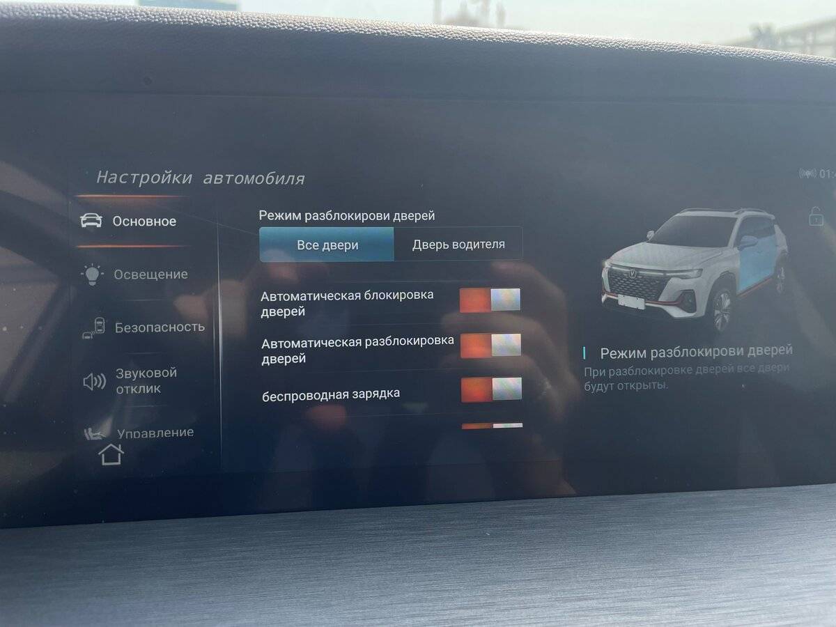 Купить Changan CS35 Plus, 2024, 1 244 км, фото №9