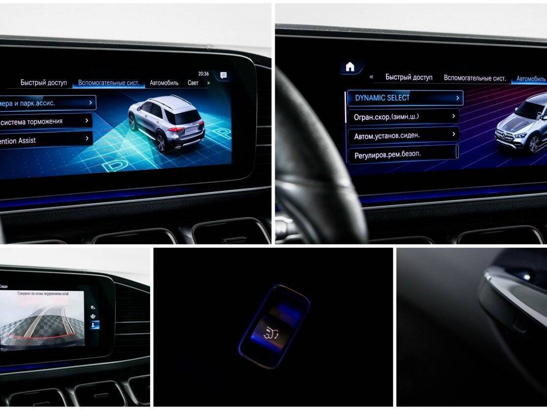 Купить Mercedes-Benz GLE 300 d, 2020, 159 310 км, фото №16