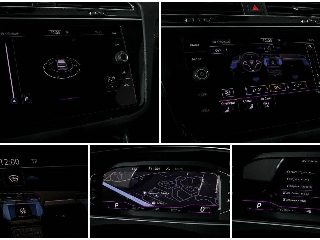 Купить Volkswagen Tiguan, 2021, 69 898 км, фото №17