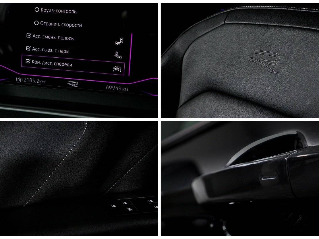 Купить Volkswagen Tiguan, 2021, 69 898 км, фото №18