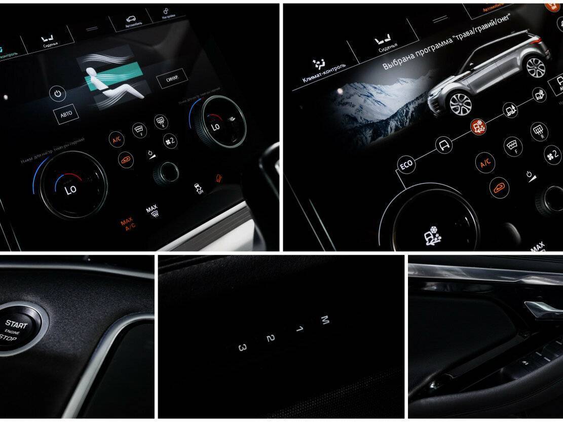Купить Land Rover Range Rover Evoque, 2019, 70 000 км, фото №21