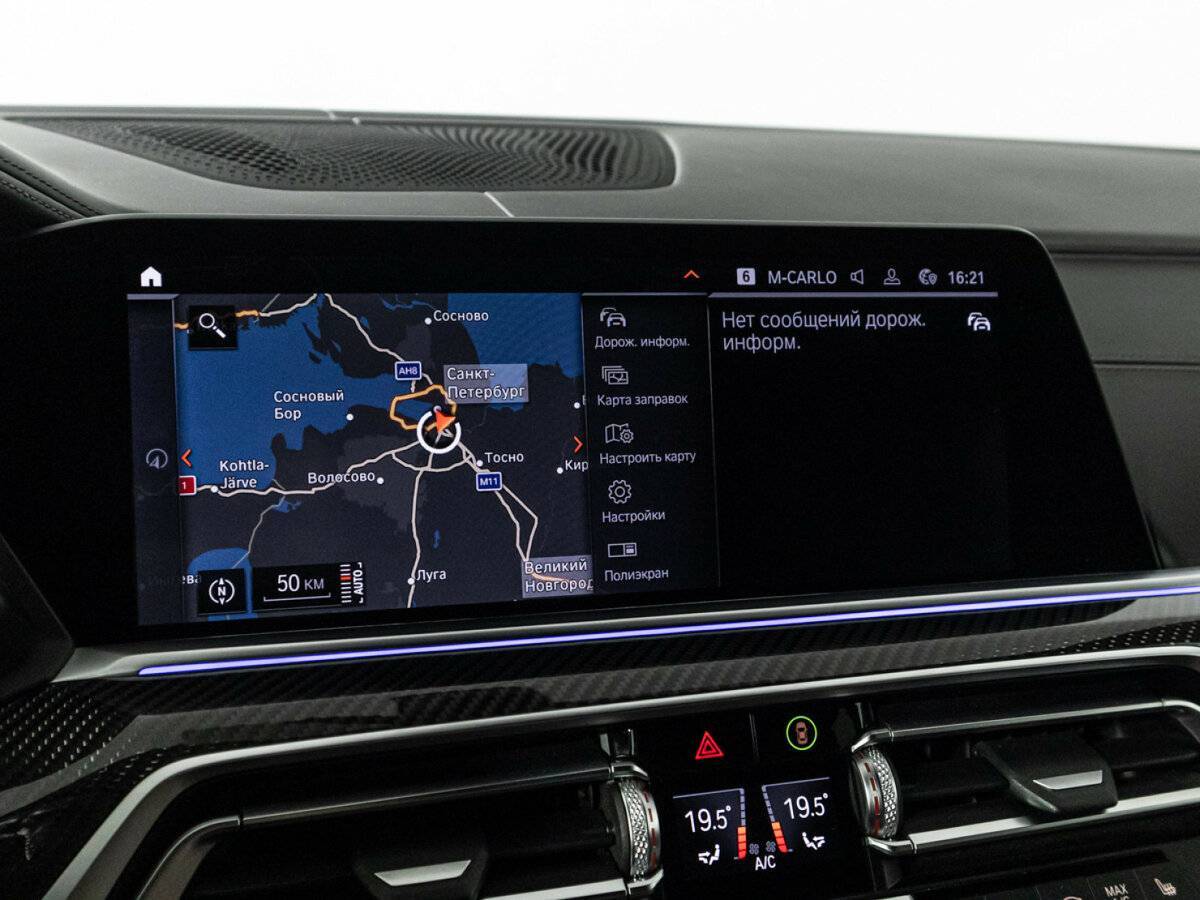 Купить BMW X6 30d, 2020, 28 131 км, фото №23