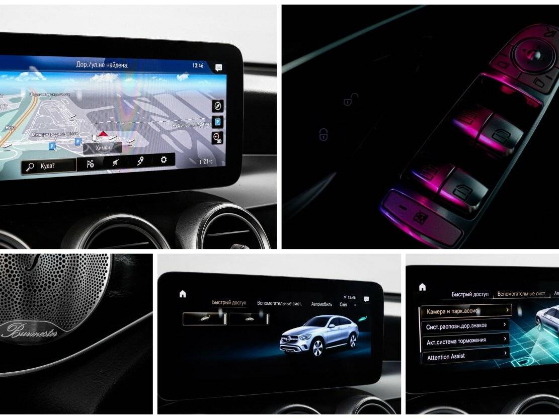 Купить Mercedes-Benz GLC Coupe 300, 2019, 76 148 км, фото №22