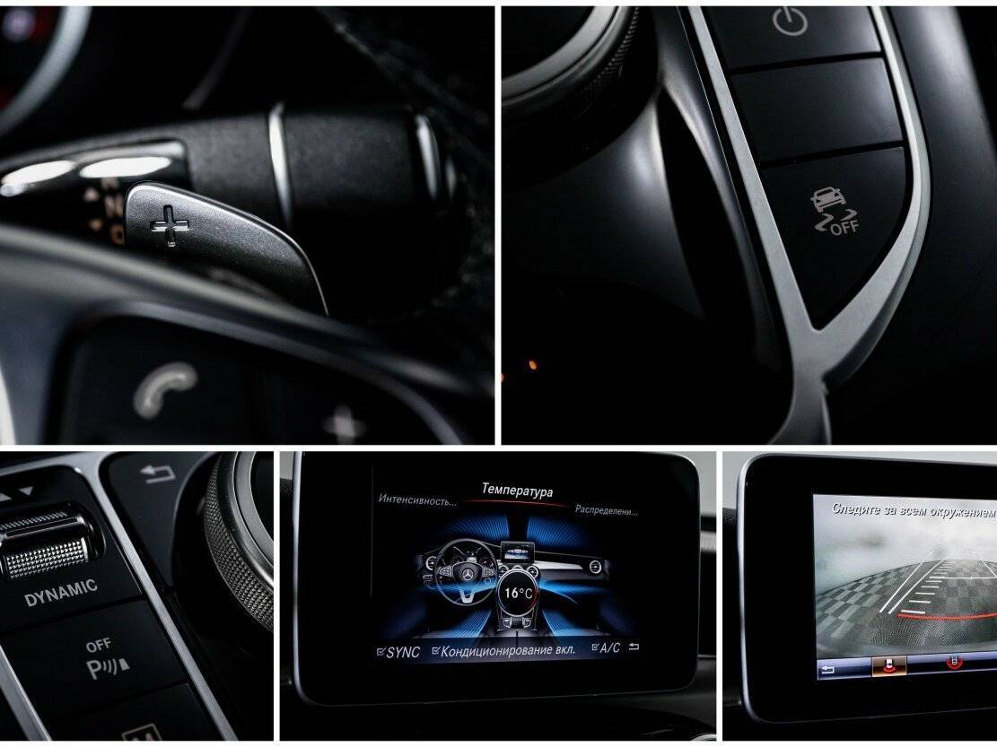 Купить Mercedes-Benz GLC Coupe 220 d, 2017, 119 189 км, фото №23