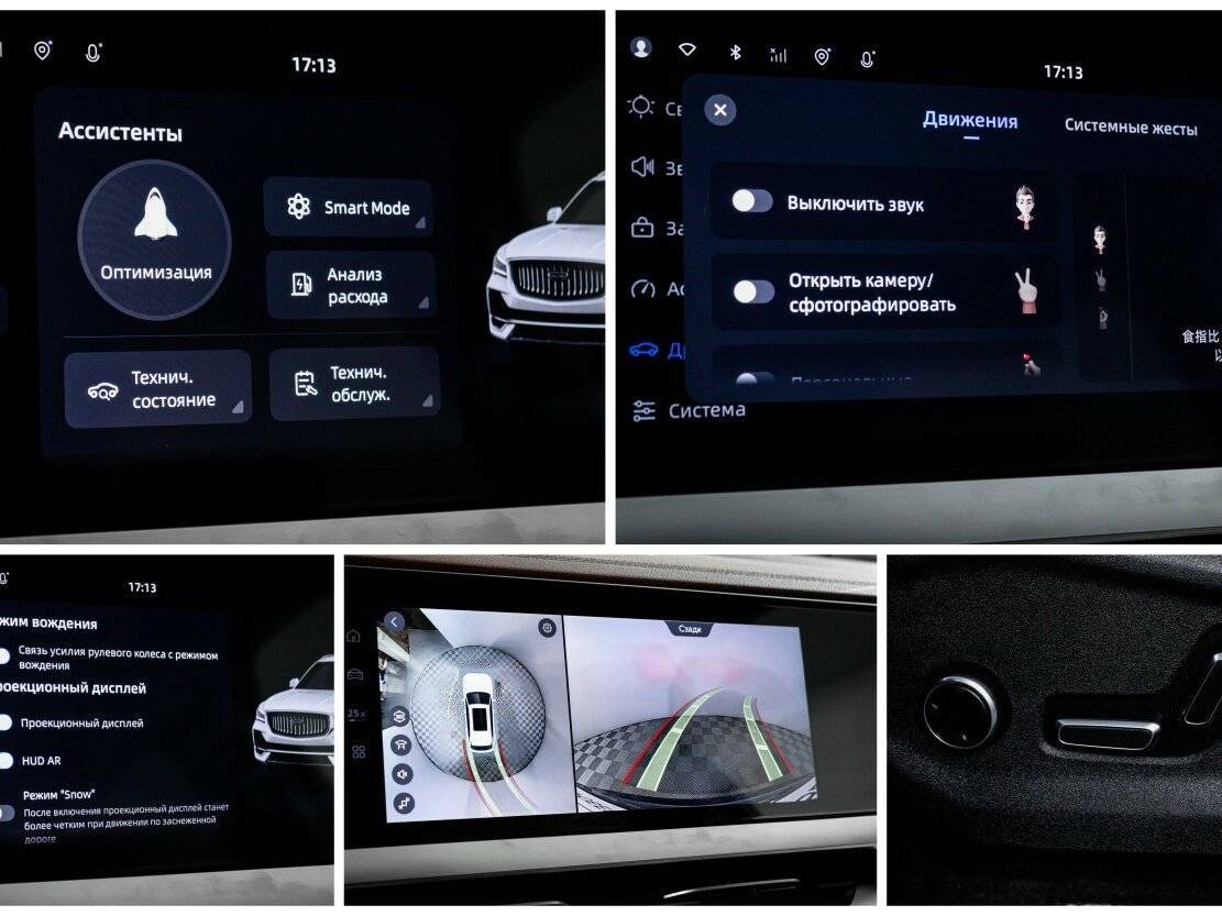 Купить Geely Monjaro, 2023, 23 510 км, фото №24