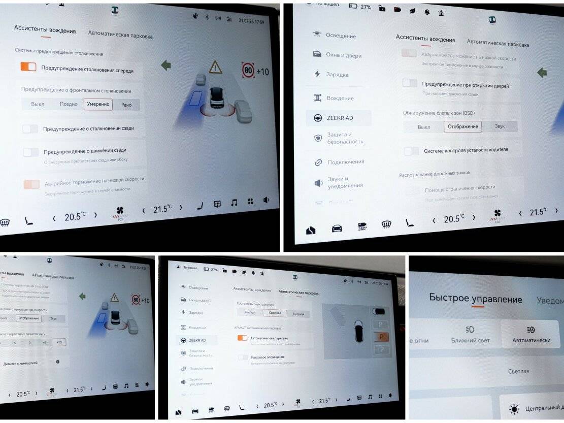 Купить Zeekr X, 2023, 1 км, фото №24