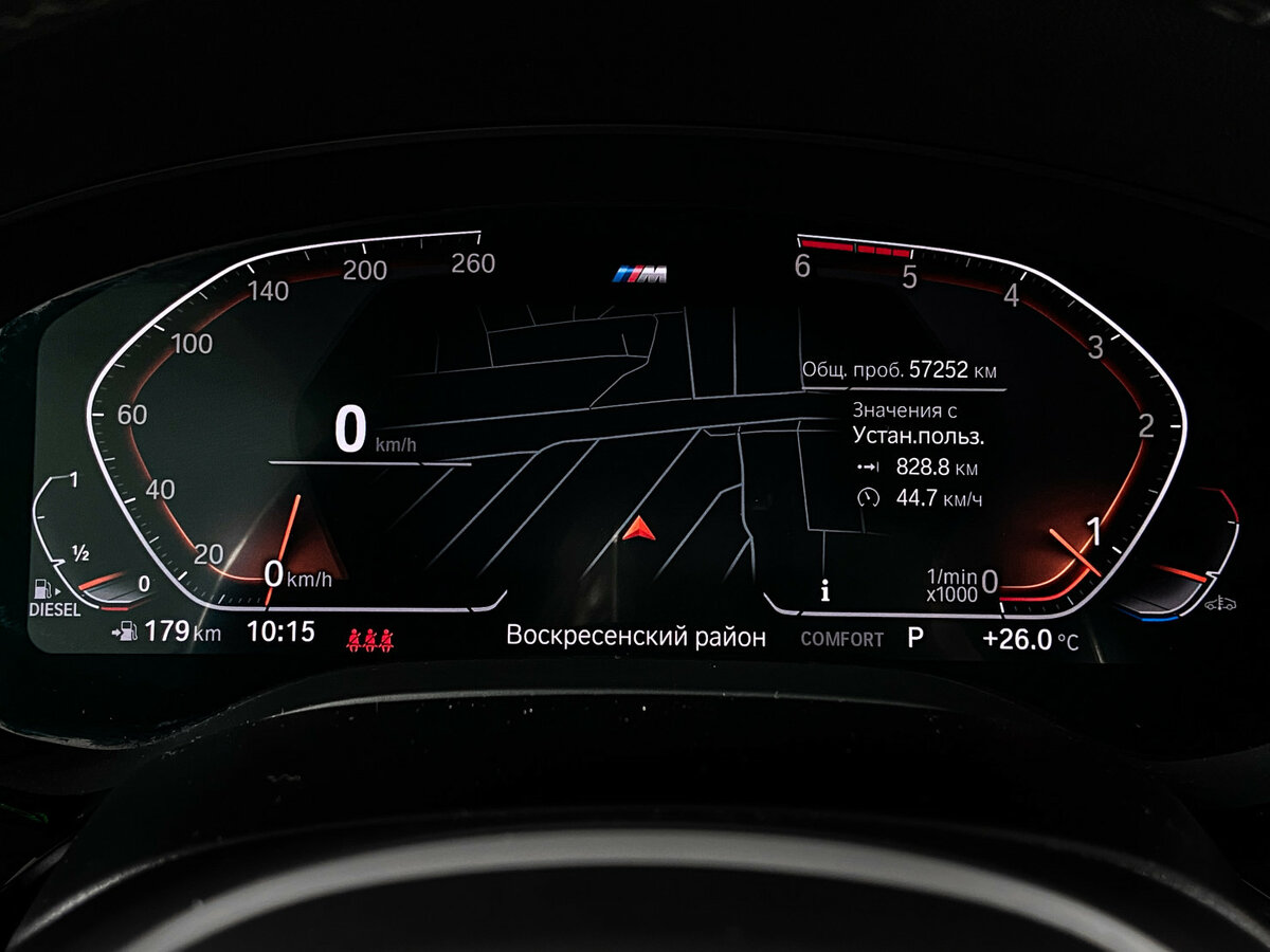 Купить BMW 5 серии 520d xDrive VII (G30/G31) Рестайлинг, 2021, 57 246 км, фото №8