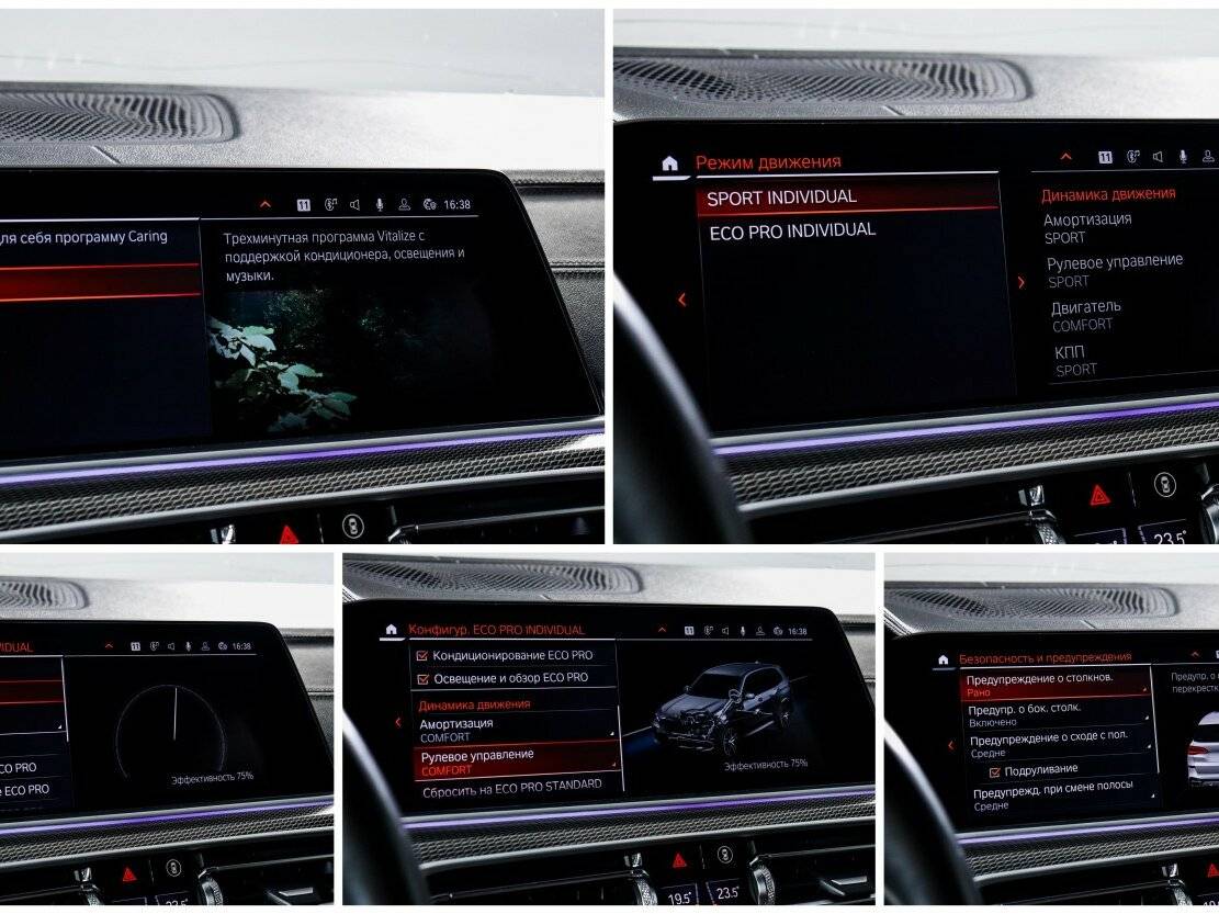 Купить BMW X5 30d IV (G05/G18), 2022, 120 585 км, фото №27