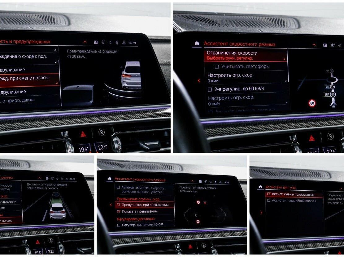 Купить BMW X5 30d IV (G05/G18), 2022, 120 585 км, фото №28