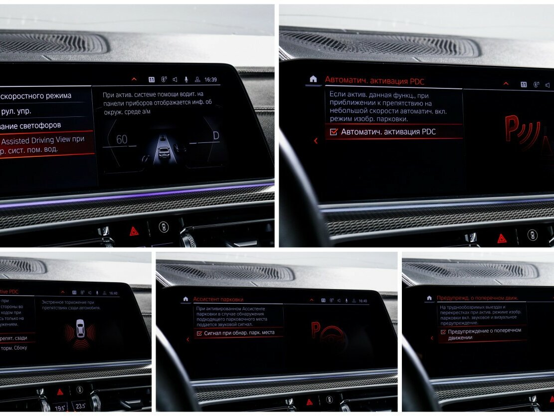 Купить BMW X5 30d IV (G05/G18), 2022, 120 585 км, фото №29