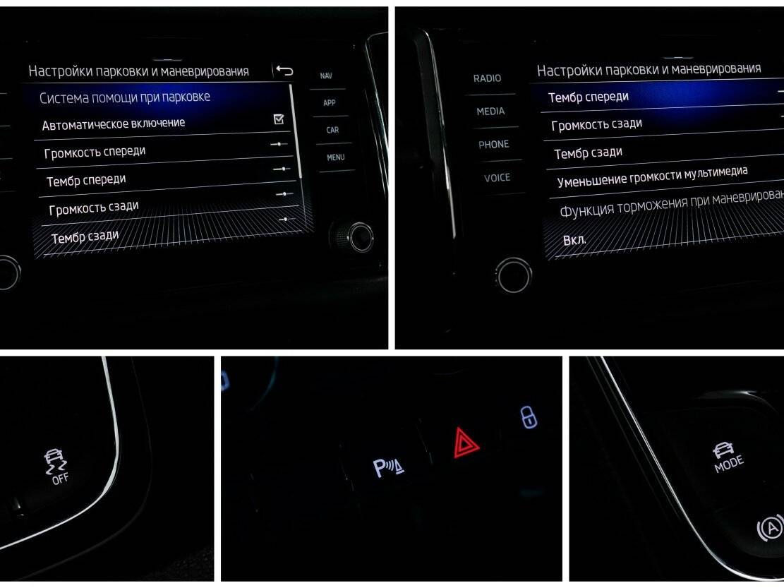 Купить Skoda Kodiaq I Рестайлинг, 2022, 32 388 км, фото №16