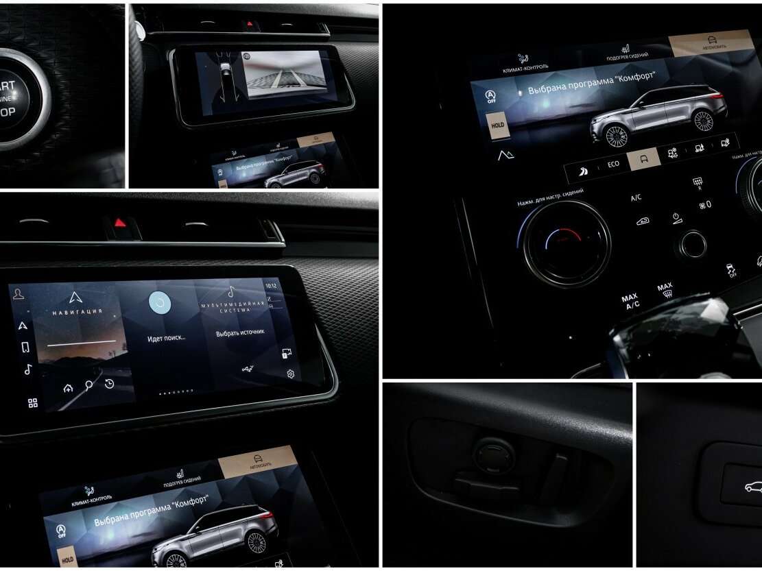 Купить Land Rover Range Rover Velar I, 2022, 29 949 км, фото №22