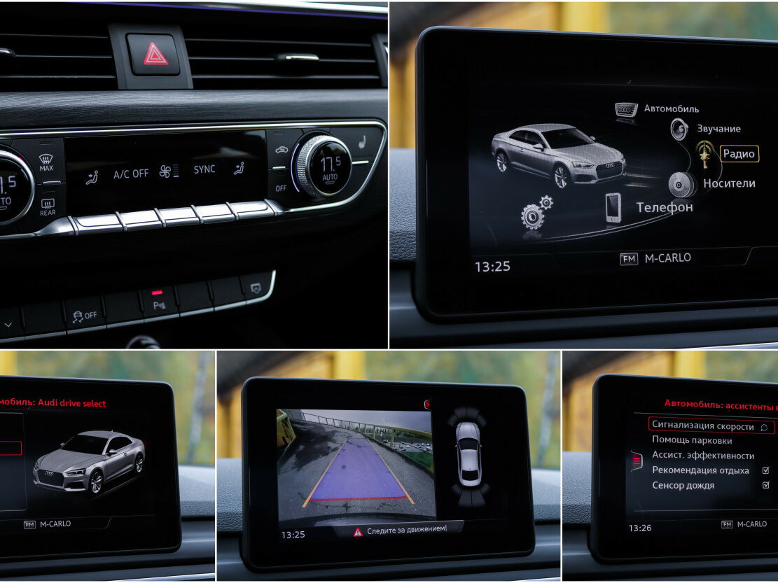 Купить Audi A5 II (F5), 2016, 84 490 км, фото №24