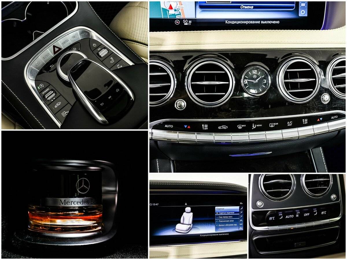 Купить Mercedes-Benz S-Класс 450 VI (W222, C217) Рестайлинг, 2019, 130 703 км, фото №15