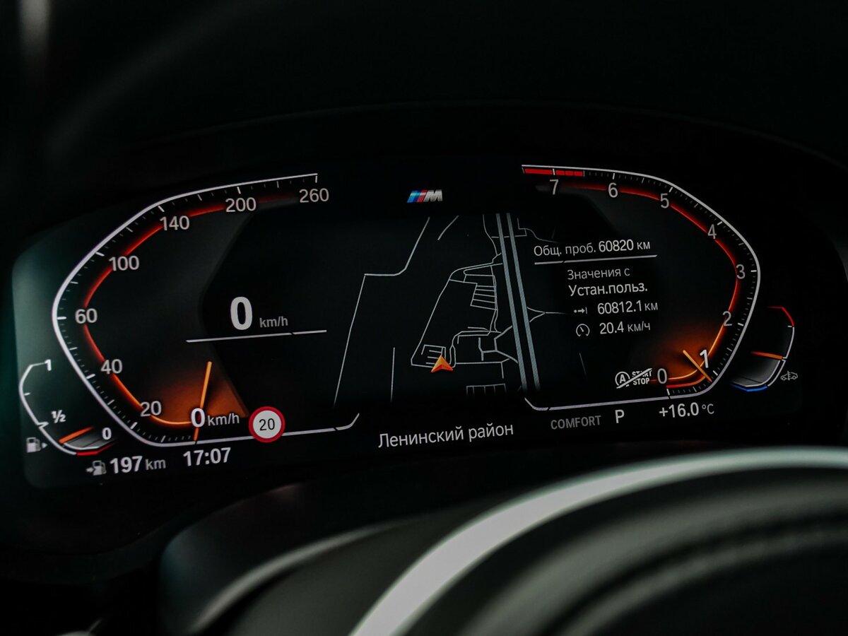 Купить BMW 5 серии 530i xDrive VII (G30/G31) Рестайлинг, 2021, 60 817 км, фото №10