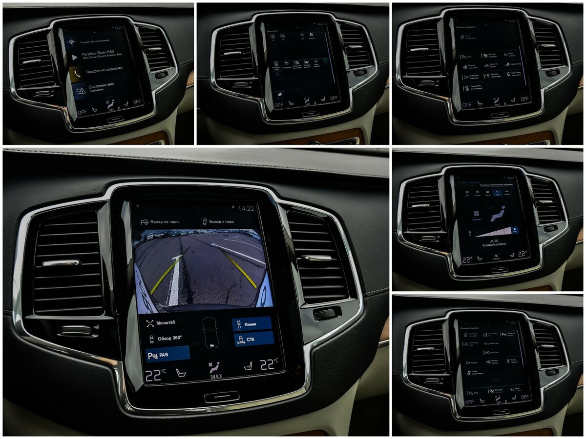 Купить Volvo XC90 II, 2019, 178 707 км, фото №24