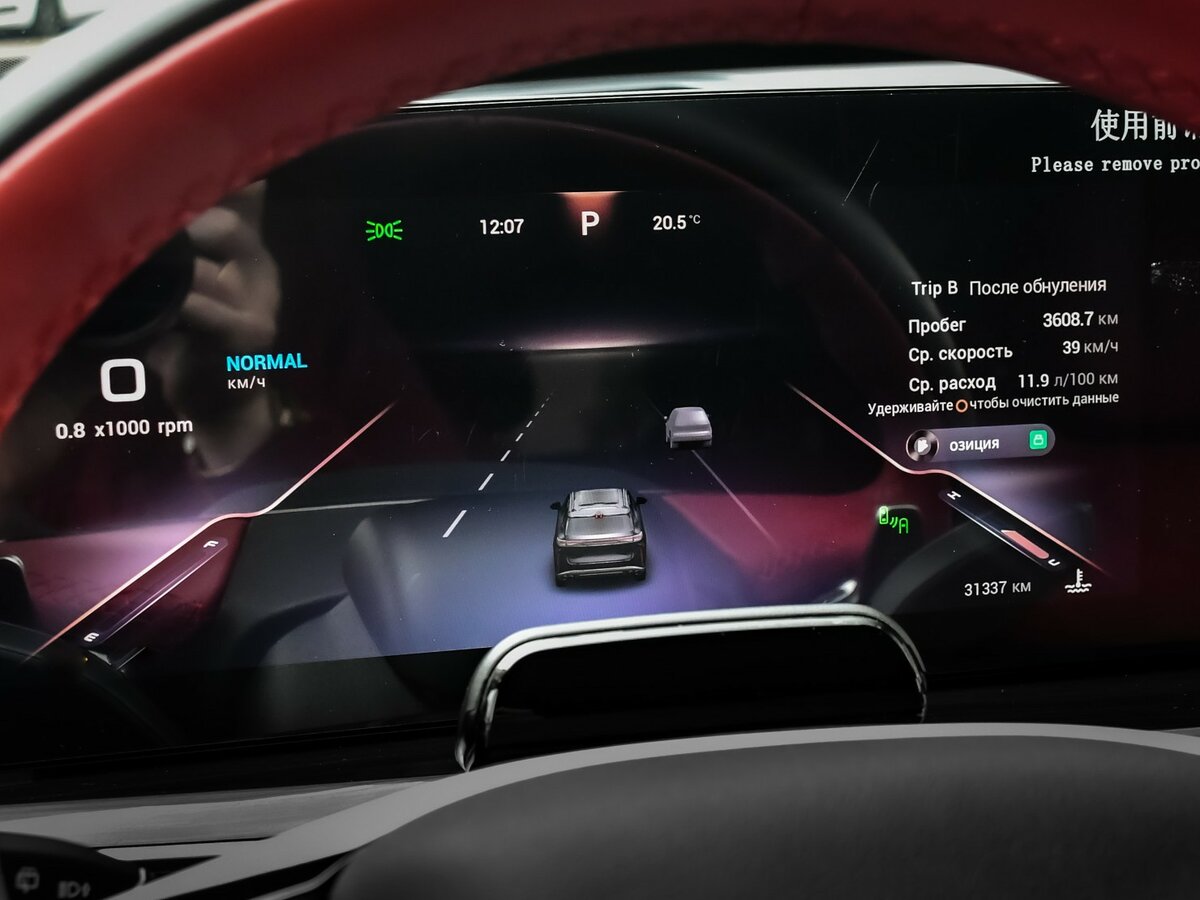 Купить Exeed RX, 2023, 31 329 км, фото №9