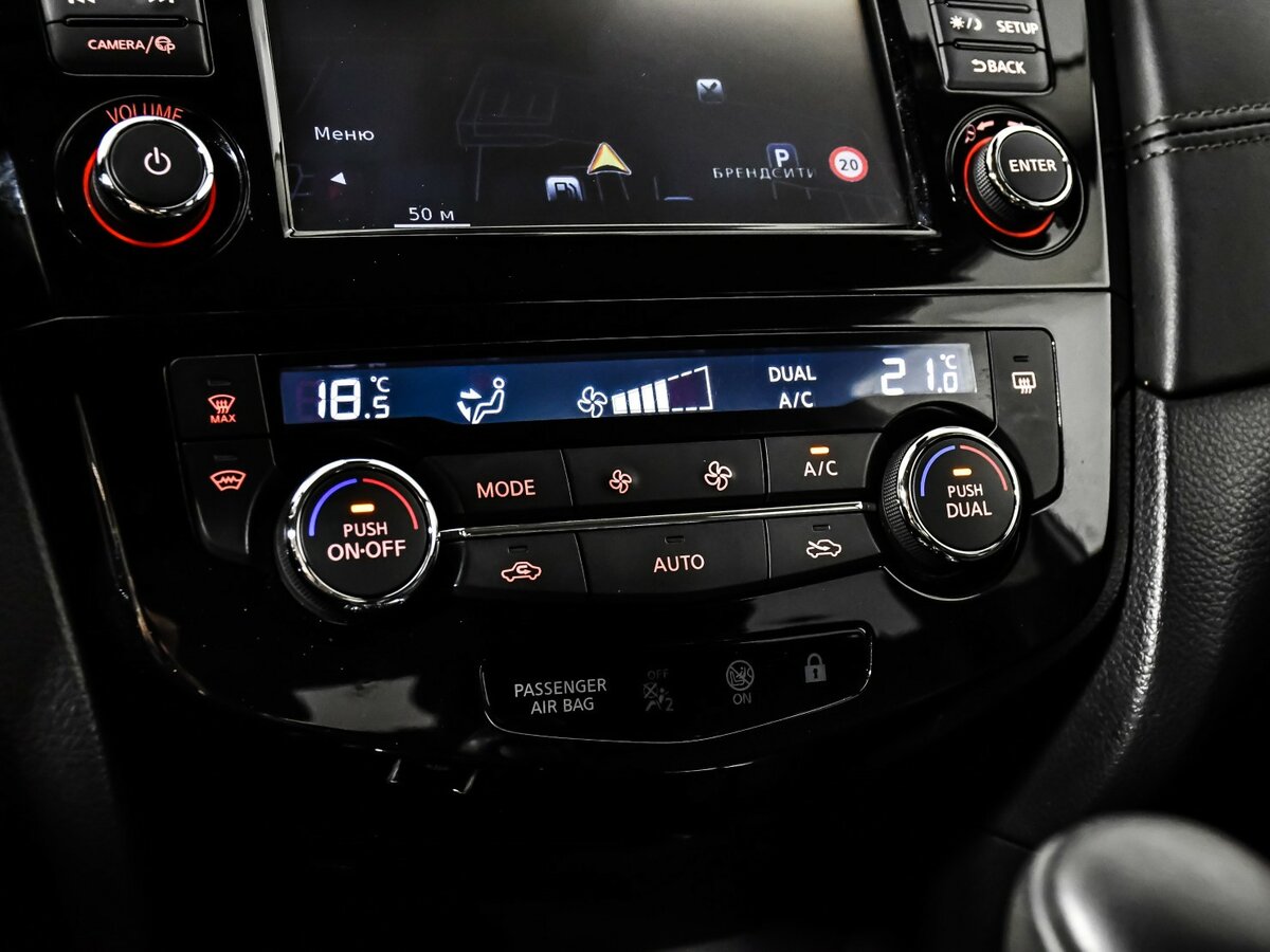 Купить Nissan Qashqai II Рестайлинг, 2020, 81 964 км, фото №17