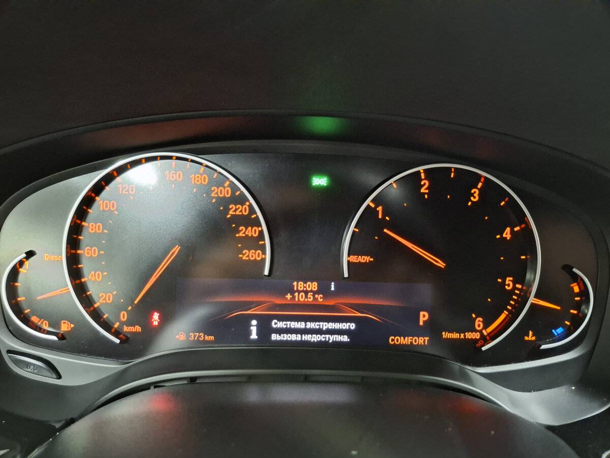 Купить BMW 5 серии 520d xDrive VII (G30/G31), 2019, 116 398 км, фото №12