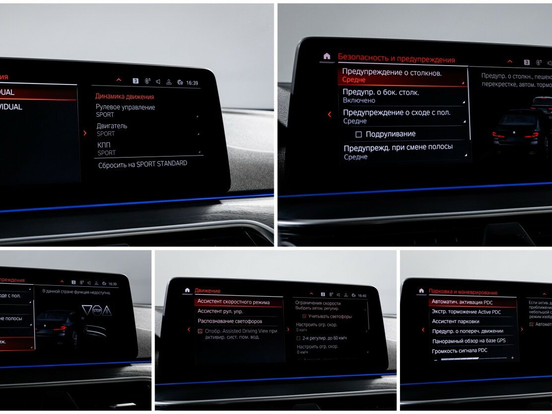 Купить BMW 5 серии 530d VII (G30/G31) Рестайлинг, 2020, 107 251 км, фото №18