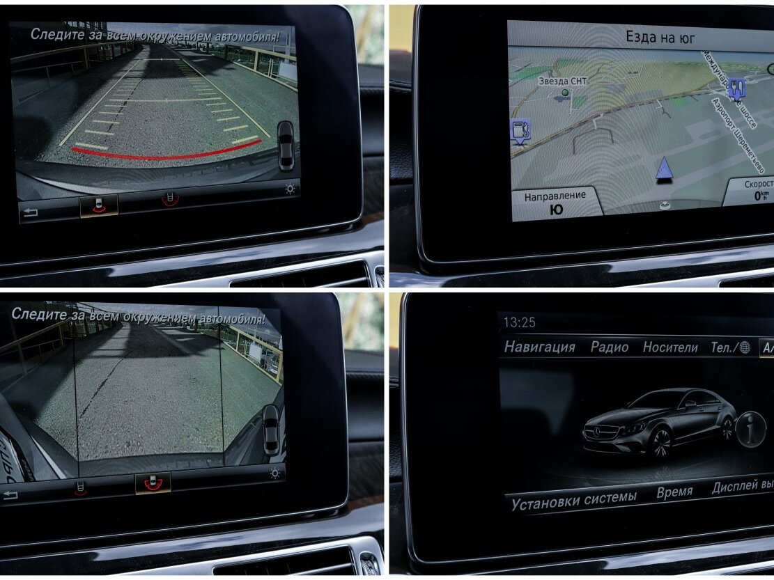 Купить Mercedes-Benz CLS 250 BlueTEC II (C218) Рестайлинг, 2015, 136 815 км, фото №20