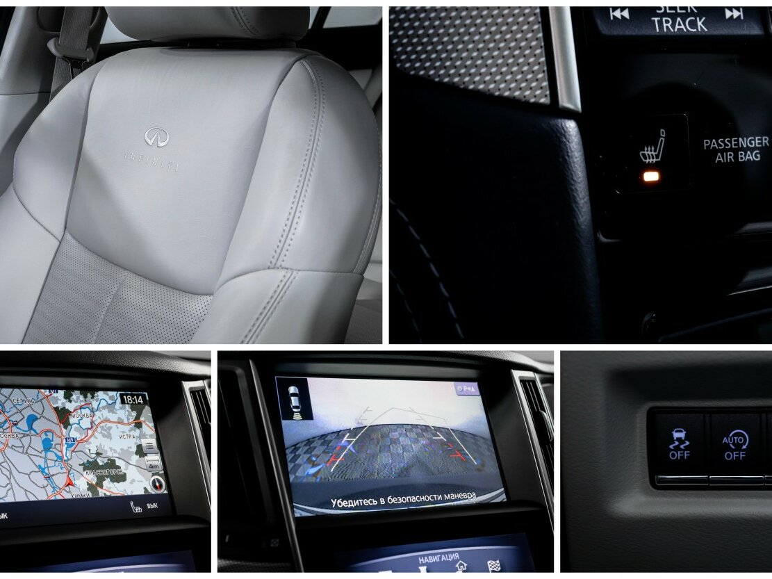 Купить Infiniti Q50 I, 2014, 83 650 км, фото №22