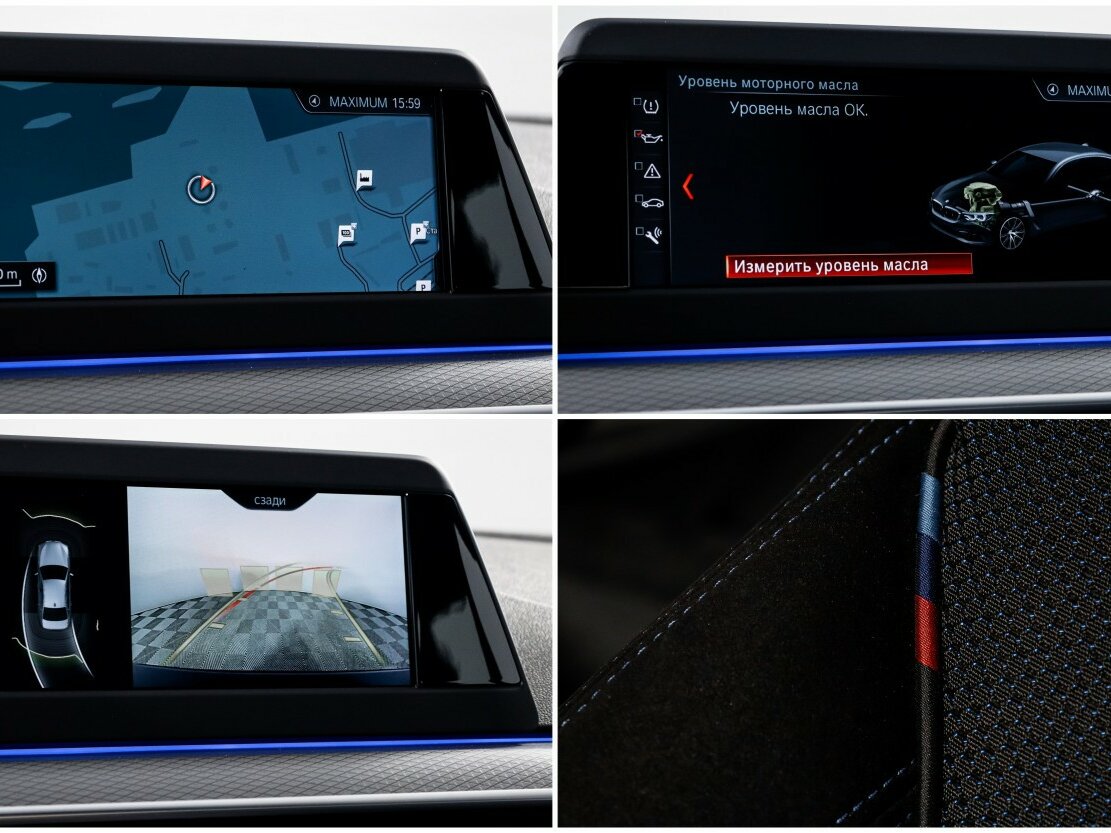 Купить BMW 5 серии 520d xDrive VII (G30/G31), 2018, 49 685 км, фото №23