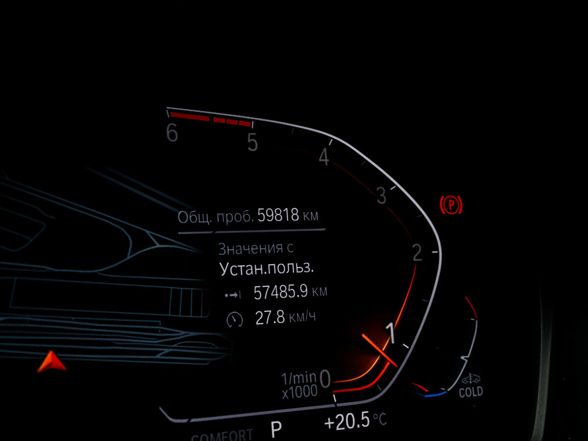 Купить BMW 3 серии 320d xDrive VII (G2x), 2021, 59 817 км, фото №11