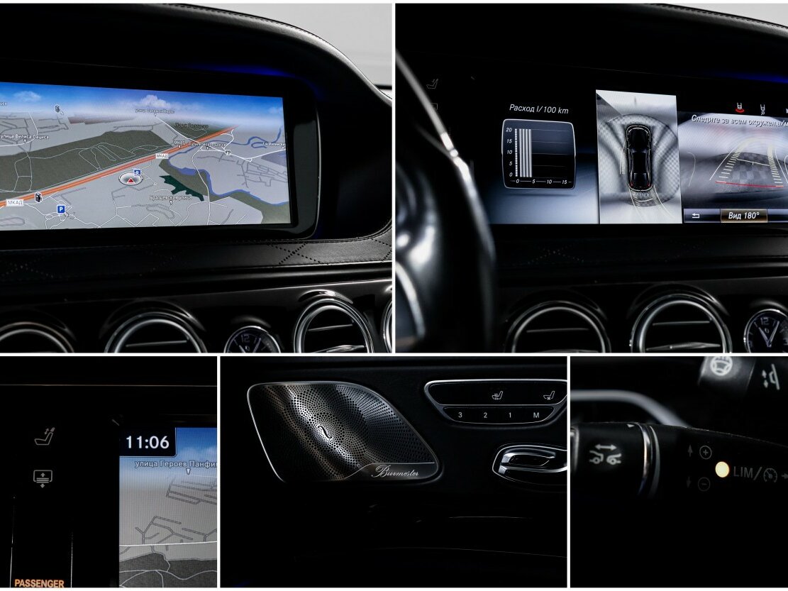 Купить Mercedes-Benz S-Класс 500 Long VI (W222, C217), 2015, 244 488 км, фото №23