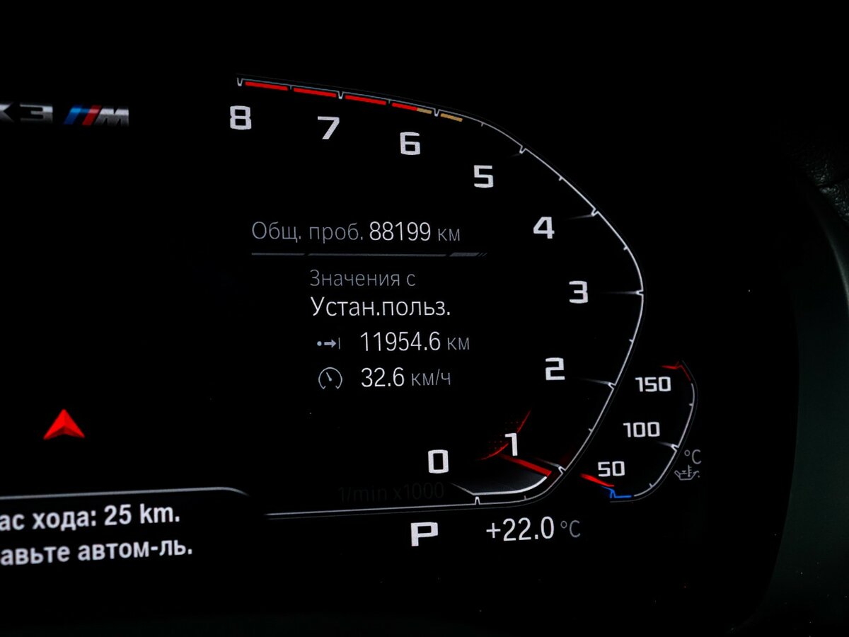 Купить BMW X3 M I (F97), 2019, 88 196 км, фото №11