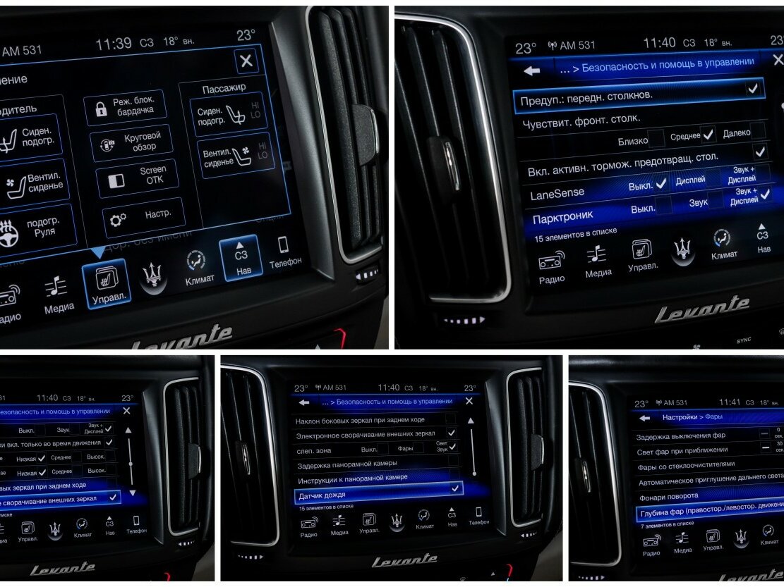 Купить Maserati Levante I, 2017, 120 679 км, фото №20