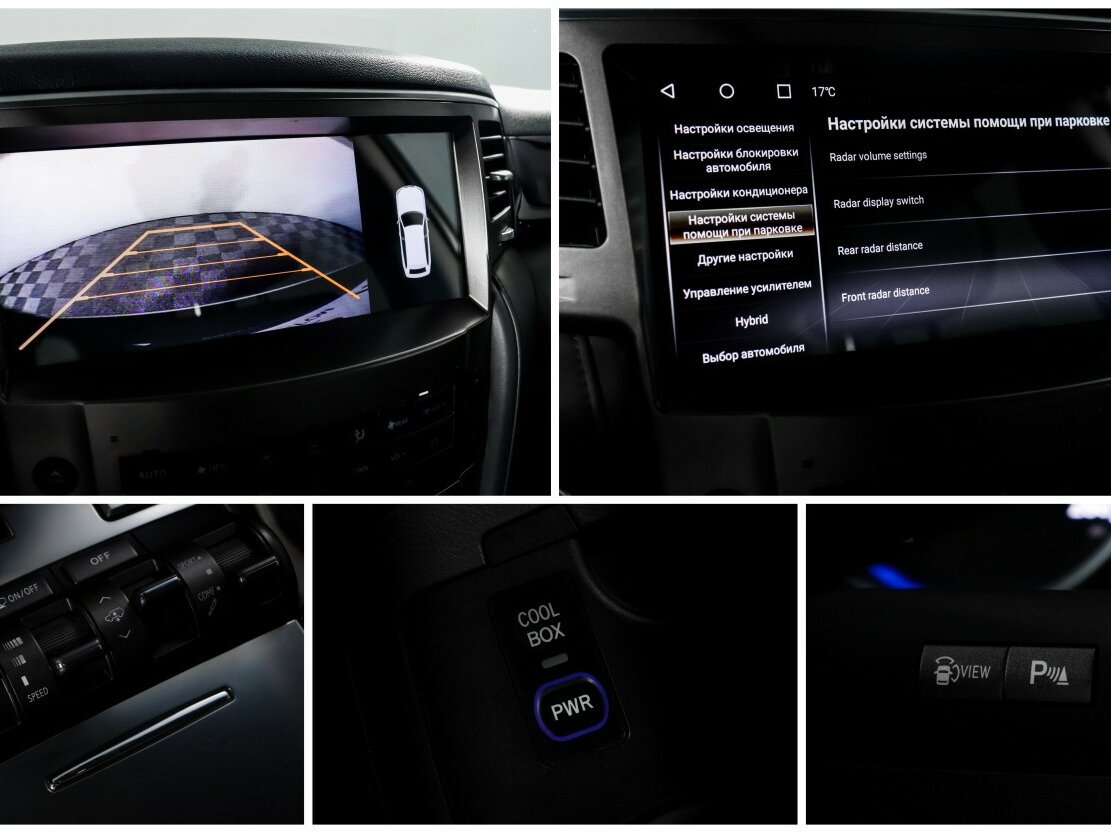 Купить Lexus LX 570 III, 2008, 231 927 км, фото №19