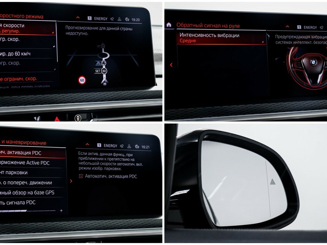 Купить BMW X3 20d xDrive III (G01) Рестайлинг, 2024, 38 310 км, фото №22