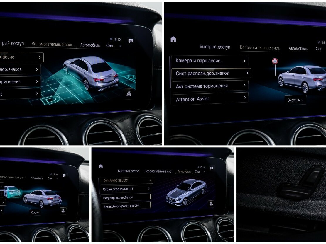 Купить Mercedes-Benz E-Класс 220 d V (W213, S213, C238) Рестайлинг, 2020, 77 707 км, фото №21