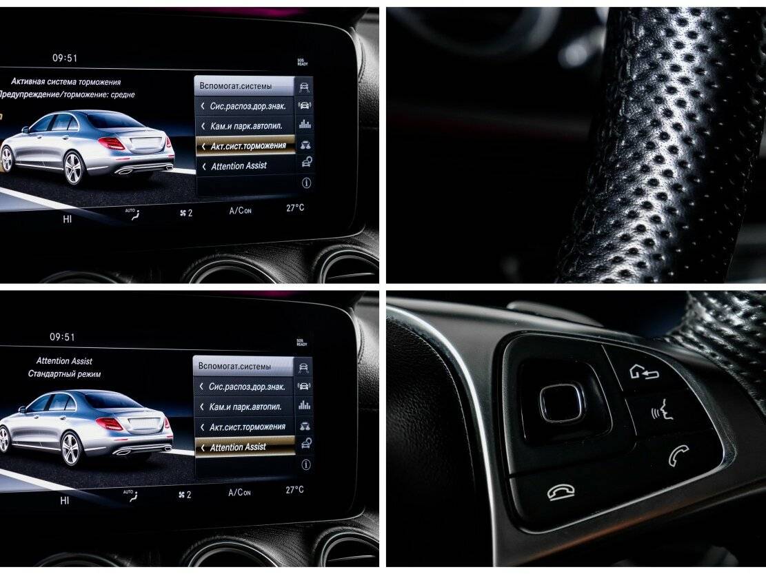 Купить Mercedes-Benz E-Класс AMG 43 AMG V (W213), 2017, 101 585 км, фото №22