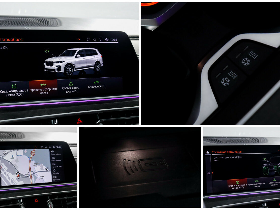 Купить BMW X7 30d I (G07), 2020, 135 772 км, фото №25