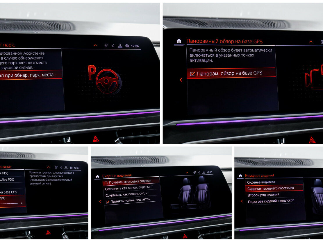 Купить BMW X7 30d I (G07), 2020, 135 772 км, фото №27