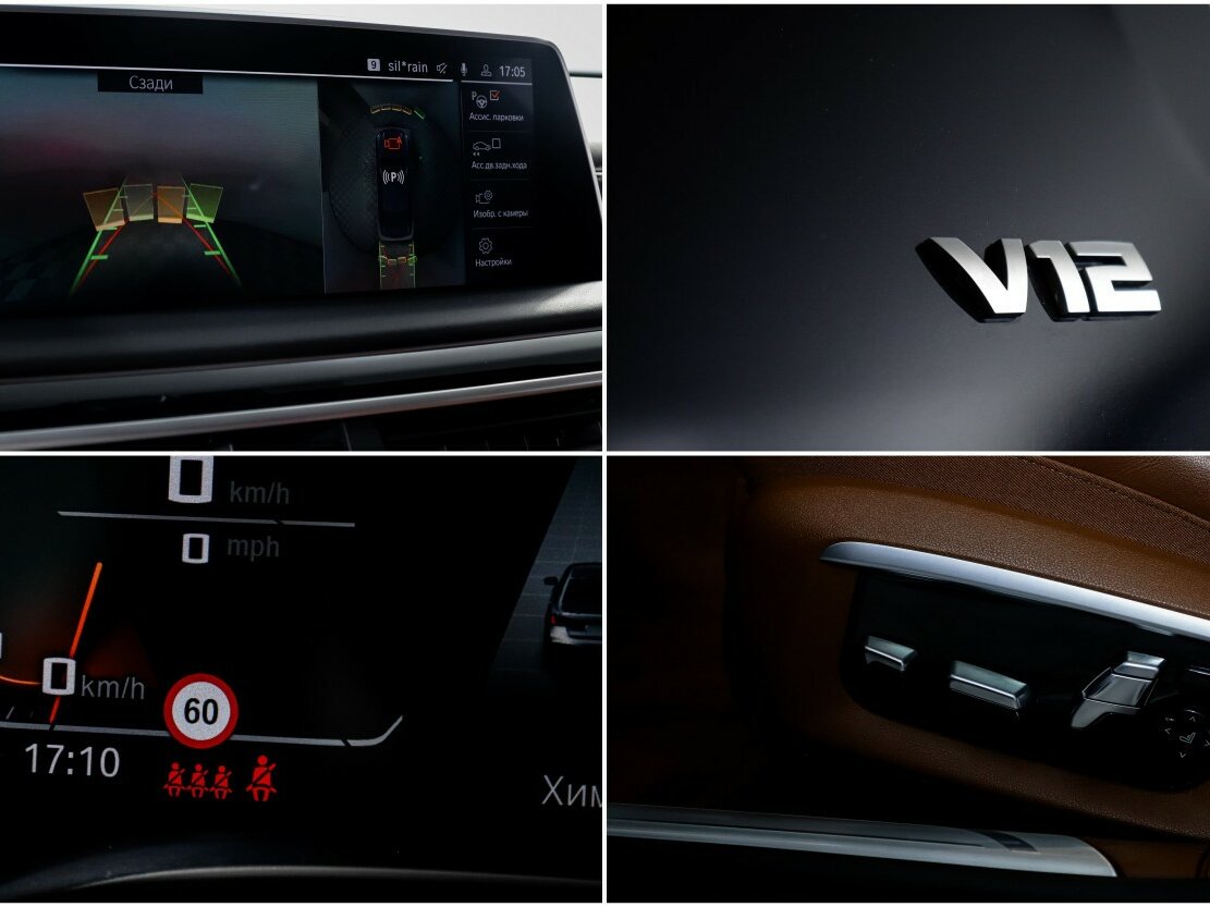 Купить BMW 7 серии Long M760Li xDrive VI (G11/G12) Рестайлинг, 2021, 120 306 км, фото №25