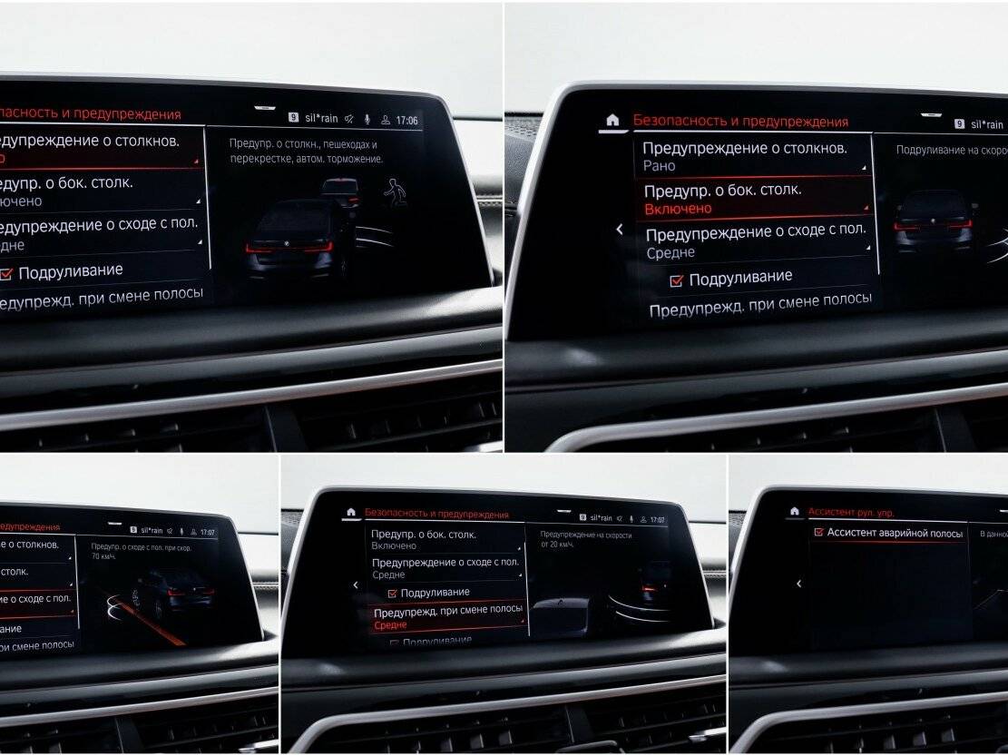 Купить BMW 7 серии Long M760Li xDrive VI (G11/G12) Рестайлинг, 2021, 120 306 км, фото №27